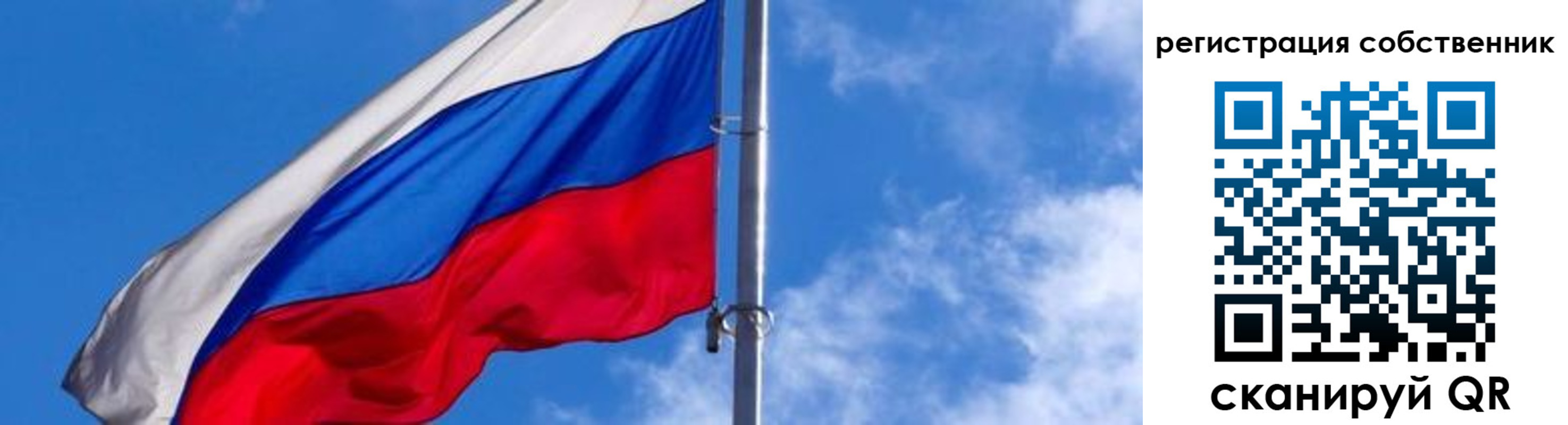 прописка иностранных граждан в Торжоке