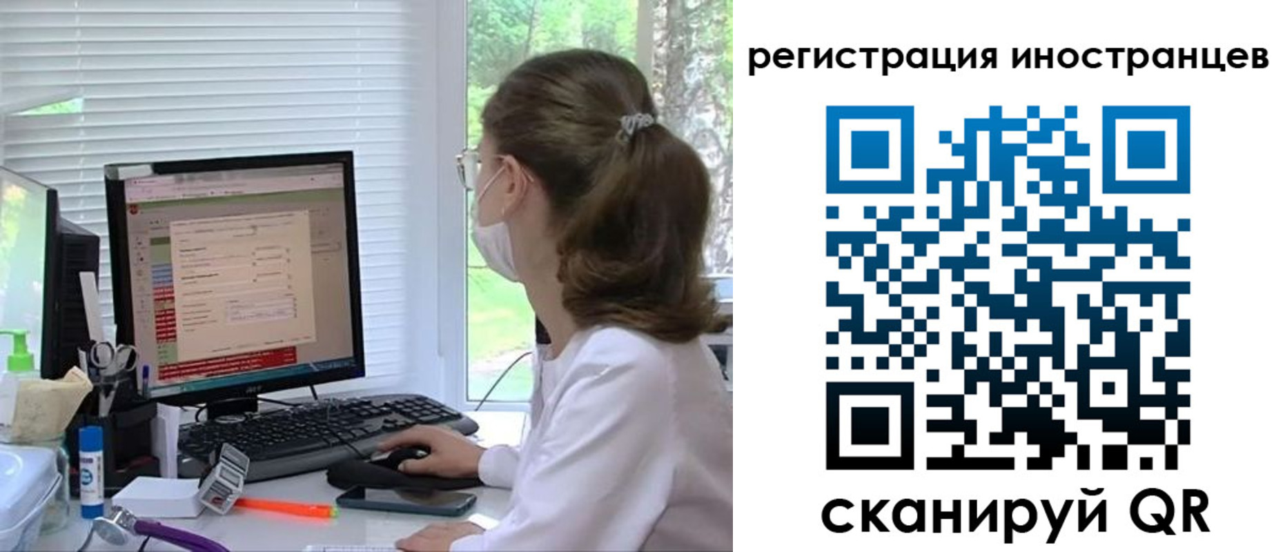 временная регистрация надежно в Торжоке